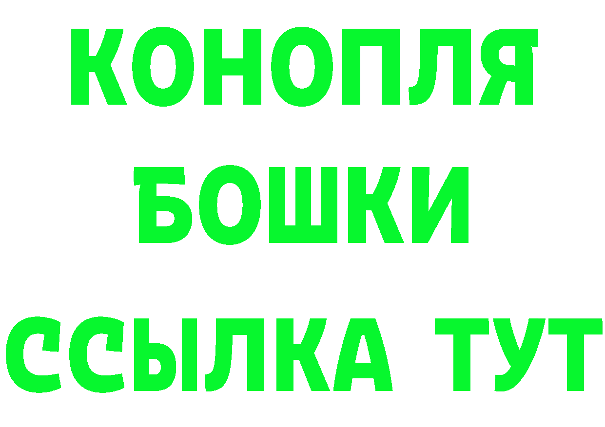 Купить закладку нарко площадка официальный сайт Ачинск